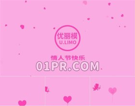 Pr丘比特爱心Logo模板 射箭气球情人爱情婚礼标志 Pr素材